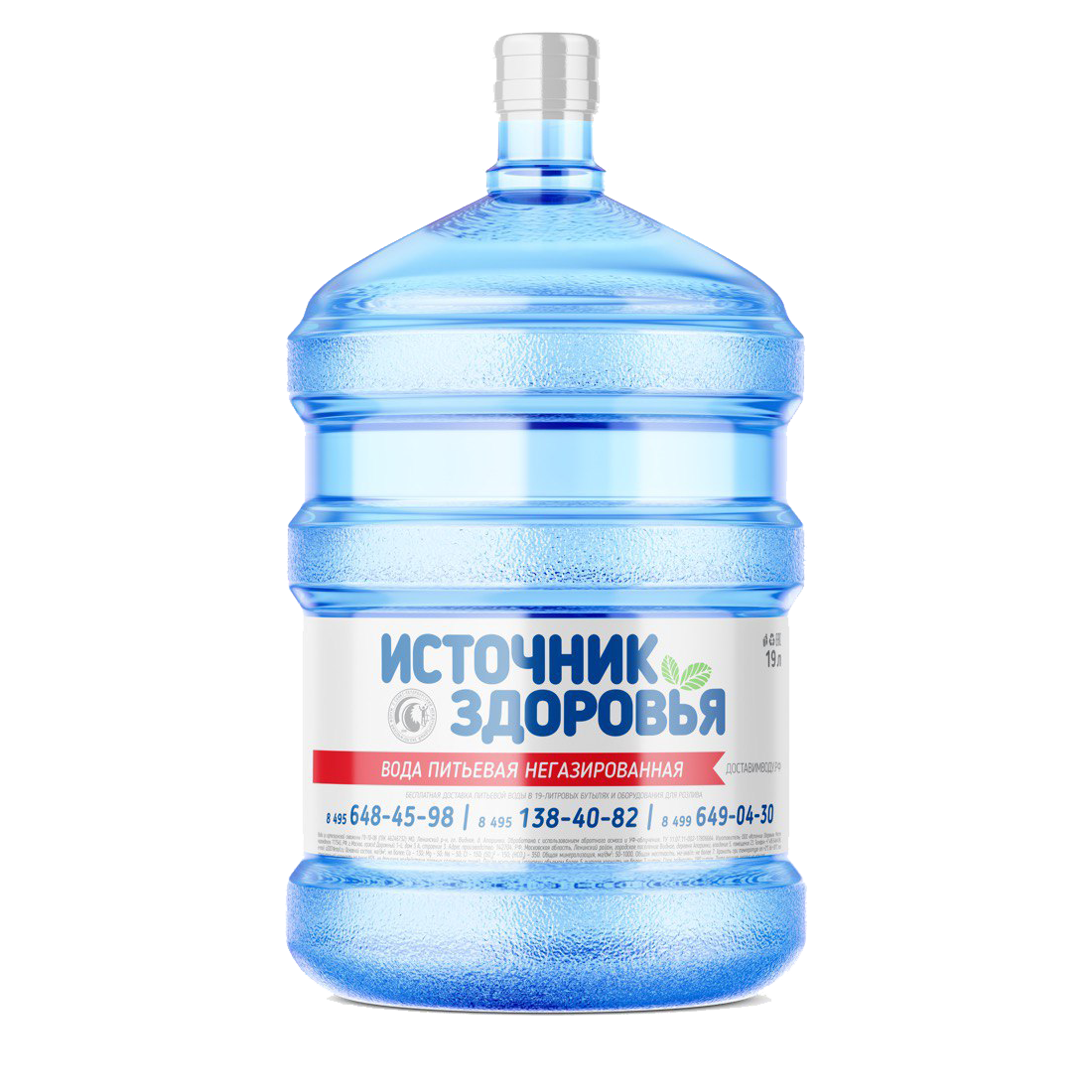 Вода питьевая "Источник здоровья" 19л